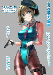 Rule 34 | 1girl, aqua eyes, beret, blonde hair, blue hat, blue one-piece swimsuit, breasts, brown pantyhose, buckle, commentary request, competition swimsuit, cowboy shot, cuffs, detached collar, female service cap, gloves, gluteal fold, grey background, gun, hair bun, handcuffs, handgun, hat, highleg, highleg swimsuit, highres, large breasts, necktie, one-piece swimsuit, original, pantyhose, pantyhose under swimsuit, pistol, red necktie, sen (sansui), simple background, single hair bun, snap-fit buckle, solo, standing, swimsuit, thighband pantyhose, translation request, weapon, weapon request, white gloves