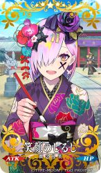 Rule 34 | 2girls, :d, alternate hairstyle, black kimono, blonde hair, commentary, copyright notice, craft essence (fate), double bun, fate/grand order, fate (series), floral print, flower, fou (fate), hair bun, hair flower, hair ornament, hair over one eye, holding, holding paintbrush, horns, ibaraki douji (fate), ibaraki douji (sign of smiling face) (fate), japanese clothes, kimono, lam (ramdayo), looking at viewer, marking on cheek, mash kyrielight, mash kyrielight (sign of smiling face), multicolored eyes, multicolored hair, multiple girls, official alternate costume, official art, open mouth, paintbrush, print kimono, purple eyes, purple flower, purple hair, purple kimono, purple rose, rose, short hair, sign of smiling face, smile, statue, yellow eyes, yukata