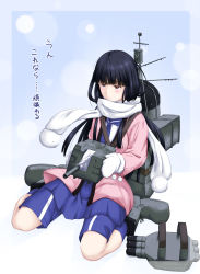 Rule 34 | 10s, 1girl, black hair, blunt bangs, blush, boots, coat, gym shorts, hatsuyuki (kancolle), highres, jitome, kantai collection, long hair, mittens, necktie, niwatazumi, personification, pom pom (clothes), sailor collar, scarf, shorts, shorts under skirt, sitting, solo, torpedo, turret, wariza