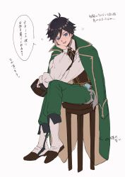 Rule 34 | 1boy, absurdres, black hair, blue eyes, boots, cape, crossed legs, genshin impact, green cape, green pants, grey background, hair between eyes, head rest, highres, looking at viewer, open mouth, pants, shirt, simple background, sitting, stool, translation request, venti (genshin impact), vision (genshin impact), wabo o0, white footwear, white shirt