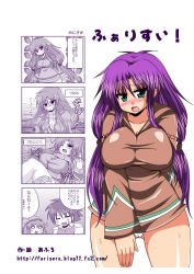Rule 34 | 2girls, afuro, blush, breasts, bartz klauser, comic, cosplay, covered erect nipples, faris scherwiz, final fantasy, final fantasy v, geomancer, geomancer (fft), green eyes, large breasts, lenna charlotte tycoon, long hair, multiple girls, open mouth, purple hair, siblings, sisters, translation request
