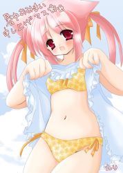 Rule 34 | animal ears, bikini, clothes lift, dog ears, lifted by self, pink hair, red eyes, skirt, skirt lift, solo, swimsuit, twintails, yellow bikini