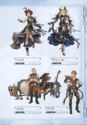 Rule 34 | 10s, 2boys, 2girls, absurdres, animal ears, back, belt, blonde hair, blue eyes, boots, bow, bow (music), cecile (granblue fantasy), cello, crossed arms, dress, erune, facial hair, fingerless gloves, flute, frills, full body, glasses, gloves, granblue fantasy, hair bun, hair ornament, high heels, highres, instrument, knee boots, looking at viewer, minaba hideo, mole, mole under mouth, multiple boys, multiple girls, non-web source, official art, one eye closed, pamela (granblue fantasy), pants, piano, red hair, ribbon, scan, short hair, simple background, single hair bun, sleeveless, smile, standing, violin, wrist cuffs