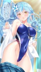 Rule 34 | 1girl, :o, ahoge, blue hair, blue nails, blush, breasts, cameltoe, cleavage, colored tips, competition swimsuit, covered navel, elf, flower, hair between eyes, hair flower, hair ornament, heart, heart ahoge, highres, hololive, large breasts, long hair, long sleeves, looking at viewer, mizuno kurage, multicolored hair, nail polish, one-piece swimsuit, pointy ears, sideboob, skirt, unworn skirt, solo, speech bubble, swimsuit, virtual youtuber, whistle, whistle around neck, yellow eyes, yukihana lamy