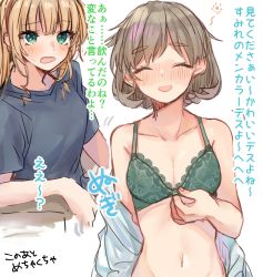 Rule 34 | 2girls, ^ ^, blonde hair, blush, bra, breasts, brown hair, cleavage, closed eyes, collarbone, green bra, grey hair, grey shirt, hair behind ear, hairband, heanna sumire, highres, holding, holding bra, holding clothes, holding underwear, love live!, love live! superstar!!, medium breasts, meme, multicolored hair, multiple girls, navel, off shoulder, ouga 0505, red hairband, shirt, short hair, squeans, stomach, streaked hair, tang keke, translation request, underwear, white shirt