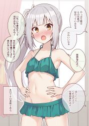 Rule 34 | 1girl, bare arms, bare legs, bare shoulders, bikini, blush, commentary request, cowboy shot, green bikini, grey hair, hands on own hips, highres, kantai collection, kasumi (kancolle), long hair, navel, nueco, official alternate costume, open mouth, partial commentary, side ponytail, solo, speech bubble, swimsuit, translated, yellow eyes