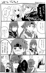 Rule 34 | 2boys, 2girls, 4koma, :o, absurdly long hair, alternate costume, blush, comic, dress, closed eyes, fire emblem, fire emblem: the binding blade, fire emblem awakening, greyscale, hand on own chin, hat, headband, lilina (fire emblem), long hair, looking back, monochrome, multiple boys, multiple girls, nintendo, official alternate costume, open mouth, raigh (fire emblem), roy (fire emblem), serina ranshi, sophia (fire emblem), surprised, translation request, very long hair