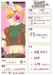 Rule 34 | 1boy, animal ear headphones, animal ears, belt, blonde hair, brown belt, brown gloves, cat ear headphones, character profile, closed mouth, commentary request, crop top, fake animal ears, gloves, green scarf, green shirt, headphones, highres, looking at viewer, male focus, midriff, navel, pouch, ragnarok masters, ragnarok online, ranger (ragnarok online), red eyes, scarf, shirt, short hair, sleeveless, sleeveless shirt, solo, tomo-graphy, translation request, upper body