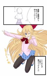 Rule 34 | 2girls, alice margatroid, blonde hair, blue skirt, bow, commentary request, crossed arms, dress, facing away, floating hair, hair between eyes, hair bow, hairband, hand up, hibino nozomu, imagining, jacket, kneeling, long hair, long sleeves, looking at viewer, miniskirt, multiple girls, one eye closed, pantyhose, pink jacket, plaid, plaid skirt, pointing, shanghai doll, shawl, shoes, short hair, sidelocks, simple background, skirt, smile, text focus, touhou, translation request