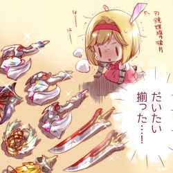 Rule 34 | 1girl, all fours, blonde hair, chibi, djeeta (granblue fantasy), fighter (granblue fantasy), granblue fantasy, hairband, highres, kuroi mimei, pink hairband, puffy sleeves, short hair, solo, sword, translation request, weapon