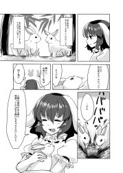 Rule 34 | animal ears, comic, greyscale, highres, inaba tewi, mana (gooney), monochrome, rabbit, rabbit ears, speech bubble, text focus, touhou, translation request