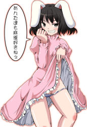 Rule 34 | 1girl, aged up, animal ears, black hair, blue panties, board game, clothes lift, dress, dress lift, female focus, inaba tewi, lifting own clothes, lowleg, lowleg panties, mahjong, naughty face, nekonote (nekono paraiso), panties, panty pull, pussy, pussy peek, rabbit ears, short hair, simple background, smile, solo, strip game, strip mahjong, striped clothes, striped panties, touhou, translated, underwear, white background
