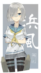 Rule 34 | 10s, 1girl, bespectacled, breasts, character name, copyright name, glasses, gloves, hair over one eye, hamakaze (kancolle), hayashi kewi, highres, kantai collection, large breasts, looking at viewer, pantyhose, school uniform, serafuku, short hair, silver hair, solo