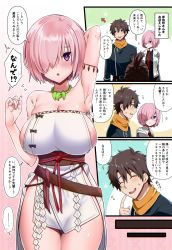 Rule 34 | 1boy, 2girls, ^ ^, areola slip, armpits, blush, breasts, closed eyes, cosplay, fate/grand order, fate (series), fujimaru ritsuka (male), fujimaru ritsuka (male) (true ether chaldea uniform), hair over one eye, hato yu-ki, highres, himiko (fate), himiko (fate) (cosplay), himiko (first ascension) (fate), jewelry, large breasts, magatama, magatama necklace, mash kyrielight, multiple girls, necklace, necktie, official alternate costume, purple hair, scarf