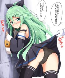 Rule 34 | 10s, 1girl, admiral (kancolle), aikawa ryou, assisted exposure, bare shoulders, black panties, black ribbon, black serafuku, black skirt, black thighhighs, blush, closed mouth, clothes lift, detached sleeves, green eyes, green hair, hair between eyes, hair ribbon, highres, kantai collection, long hair, panties, pleated skirt, ribbon, school uniform, serafuku, skirt, skirt lift, solo, speech bubble, thighhighs, translation request, underwear, wide sleeves, yamakaze (kancolle)
