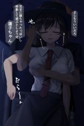 Rule 34 | 1boy, 1girl, absurdres, akazome, alley, between breasts, grabbing another&#039;s breast, breasts, brown hair, chloroform, crying, grabbing, grabbing from behind, hat, hetero, highres, molestation, motion lines, night, outdoors, restrained, short hair, tears, touhou, translation request, usami renko