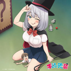 Rule 34 | 1boy, 1girl, album cover, arm up, assistant (tejina senpai), ball, between thighs, black cape, black headwear, blue eyes, blue skirt, blush, breast pocket, breasts, brown hair, cane, cape, collared shirt, copyright name, cover, cup, dress shirt, hat, highres, holding, holding cane, itou eriko, kneehighs, large breasts, licking lips, looking at viewer, medium hair, mini person, miniboy, miniskirt, necktie, official art, one eye closed, open mouth, pleated skirt, pocket, school uniform, seiza, shirt, shirt tucked in, sitting, skirt, socks, teeth, tejina senpai, tejina senpai (series), thighs, tongue, tongue out, top hat, upper teeth only, white shirt
