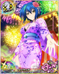 Rule 34 | 1girl, black bra, blue hair, bra, breasts, card (medium), character name, chess piece, closed mouth, fireworks, flower, green hair, hair flower, hair ornament, high school dxd, high school dxd born, japanese clothes, kimono, knight (chess), large breasts, looking at viewer, multicolored hair, official art, short hair, smile, solo, streaked hair, trading card, two-tone hair, underwear, xenovia quarta, yellow eyes, yukata