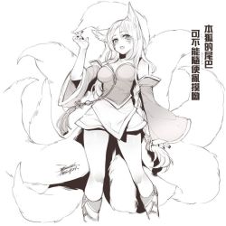 Rule 34 | 1girl, ahri (league of legends), animal ears, breasts, dress, ejami, facial mark, fox ears, fox tail, league of legends, long hair, looking at viewer, multiple tails, open mouth, simple background, solo, tail, whisker markings, white background
