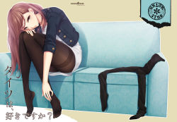 Rule 34 | 1girl, bad id, bad pixiv id, blue upholstery, brown eyes, brown hair, couch, cropped jacket, f-cla, feet, hand on own cheek, hand on own face, hand on own knee, head rest, knees together feet apart, legs, long hair, looking at viewer, no shoes, original, pantyhose, unworn pantyhose, simple background, sitting, solo, thighband pantyhose, toes, vocaloid