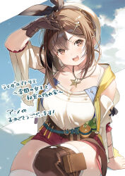 Rule 34 | 1girl, arm support, arm up, atelier (series), atelier ryza, atelier ryza (animation), belt, beret, black bow, black hairband, blue sky, blush, boots, bow, breasts, brown belt, brown eyes, brown footwear, brown gloves, brown hair, cleavage, clothing cutout, cloud, cloudy sky, collarbone, crossed bangs, feet out of frame, flask, gloves, guest art, hair bow, hair ornament, hairband, hairclip, hat, head tilt, highres, jacket, jewelry, large breasts, leather belt, long sleeves, looking at viewer, natasha (pommier), necklace, official art, open mouth, outdoors, parted bangs, pouch, red shorts, reisalin stout, round-bottom flask, second-party source, shirt, short shorts, shorts, shoulder cutout, single glove, sitting, skindentation, sky, sleeveless, sleeveless jacket, solo, spaghetti strap, star (symbol), star necklace, thigh boots, thigh pouch, thighs, translation request, vial, white headwear, white shirt, yellow jacket