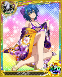 Rule 34 | 10s, 1girl, blue hair, breasts, card (medium), character name, chess piece, cleavage, female focus, flower, hair flower, hair ornament, high school dxd, japanese clothes, kimono, knight (chess), large breasts, multicolored hair, official art, short hair, solo, trading card, two-tone hair, xenovia quarta, yellow eyes