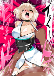 Rule 34 | 1boy, 1girl, absurdres, ahoge, areola slip, arms behind back, blonde hair, blush, bottomless, bow, breasts, choker, cleavage, closed eyes, clothing aside, cum, cum in pussy, dark-skinned male, dark skin, domination, fate/grand order, fate (series), female orgasm, heart, hetero, highres, interracial, japanese clothes, koha-ace, large breasts, legs, legs apart, lying, motion lines, naughty face, netorare, nipple slip, nipples, obi, okita souji (fate), on back, open mouth, orgasm, panties, panties aside, restrained, sash, sex, spoken heart, spread legs, sweat, thighhighs, underwear, vaginal, warabimochi, white panties