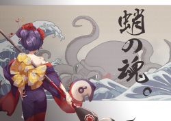 Rule 34 | 1girl, dirty, fate/grand order, fate (series), from behind, giant brush, hair ornament, hairpin, hand on own hip, ink, katsushika hokusai (fate), octopus, off shoulder, painting (object), shiroi ume, short hair, waves