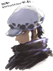 Rule 34 | 1boy, bad id, bad twitter id, black hair, close-up, coat, earrings, hat, jewelry, looking to the side, male focus, one piece, potechi norisio, profile, short hair, sideburns, simple background, solo, trafalgar law, translation request, upper body, white background, yellow eyes