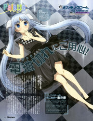 Rule 34 | 10s, 1girl, absurdres, alternate costume, blue hair, character name, checkered background, checkered floor, copyright name, dress, expressionless, finger to face, floor, highres, legs, long hair, looking at viewer, lying, miss monochrome, miss monochrome (character), morimoto yufuki, official art, on back, silver hair, solo, twintails, very long hair