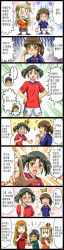 Rule 34 | 2010 fifa world cup, 6+girls, artist request, black hair, blush, border, breasts, brown hair, comic, crying, crying with eyes open, dark-skinned female, dark skin, double bun, england, fifa, gradient background, hair bun, highres, japan, korea, korean text, multiple girls, open mouth, ponytail, simple background, soccer, soccer uniform, sportswear, tears, tsundere, twintails, webtoon, world cup