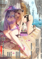 Rule 34 | 2girls, animal ears, ankle strap, arched back, balloon, bare legs, barefoot, black footwear, blonde hair, grabbing another&#039;s breast, breasts, cake, chinese text, collar, commentary request, unworn eyewear, food, fox ears, glasses, grabbing, hat, high heels, highres, ice cream, large breasts, legs together, long hair, looking at another, multiple girls, navel, ocean, original, purple eyes, purple hair, red eyes, saliva, saliva trail, sannamaman, simplified chinese text, sitting, tagme, tongue, tongue out, translation request, very long hair, yuri