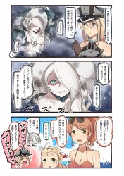 Rule 34 | 10s, 4girls, :3, abyssal ship, anchor choker, aquila (kancolle), bangs pinned back, bikini, bismarck (kancolle), blonde hair, blue eyes, blue sky, breasts, choker, cleavage, cloud, comic, commentary request, crying, cup, day, dress, drink, drinking glass, elbow gloves, closed eyes, eyewear on head, glass, gloves, hair between eyes, hair ornament, hair over one eye, hair ribbon, hairclip, hand on headwear, hat, hidden eyes, highres, ido (teketeke), kantai collection, large breasts, long hair, looking at viewer, luigi torelli (kancolle), medium breasts, multiple girls, ocean, open mouth, orange hair, panties, peaked cap, ponytail, revision, ribbon, scarf, seaport summer princess, shaded face, sidelocks, sky, smile, smoke, smug, star (symbol), strapless, strapless dress, straw hat, sunglasses, sweatdrop, swimsuit, tears, teruyof, thighhighs, torn bikini, torn clothes, torn dress, torn swimsuit, translation request, underwear, white hair, wine glass
