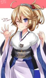 Rule 34 | 10s, 1girl, 2017, blonde hair, blue eyes, dated, english text, facing viewer, flag print, folded ponytail, fur trim, happy new year, hebitsukai-san, highres, iowa (kancolle), japanese clothes, kantai collection, kimono, looking at viewer, new year, obi, one eye closed, sash, solo, star-shaped pupils, star (symbol), striped clothes, striped kimono, symbol-shaped pupils, twitter username, waving
