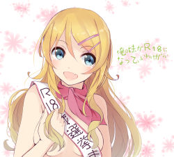 Rule 34 | 1girl, :d, bare shoulders, blush, breasts, collarbone, covering privates, covering one breast, eyebrows, fang, female focus, floral background, hair between eyes, hair ornament, hairclip, hand on own chest, head tilt, highres, kousaka kirino, lips, long hair, looking at viewer, open mouth, ore no imouto ga konna ni kawaii wake ga nai, parody, pink scarf, scarf, sideboob, smile, solo, tareme, tebi (tbd11), tooth, topless, topless frame, translated, underboob, upper body, very long hair