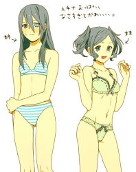 Rule 34 | 2girls, bad id, bad pixiv id, bikini, blue eyes, blue hair, blush, cynthia (fire emblem), fire emblem, fire emblem awakening, frilled bikini, frills, long hair, lucina (fire emblem), multiple girls, navel, nintendo, ouse (otussger), siblings, sisters, smile, striped bikini, striped clothes, swimsuit, symbol-shaped pupils, translation request, twintails, underwear, underwear only