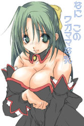 Rule 34 | 00s, 1girl, angel mort, bare shoulders, black dress, blush, bow, breast hold, breasts, cleavage, clenched hand, detached collar, detached sleeves, dress, embarrassed, flat color, green eyes, green hair, hair between eyes, hair bow, half updo, hayase yuuichirou, higurashi no naku koro ni, jewelry, lace, large breasts, long hair, long sleeves, lowres, matching hair/eyes, parted bangs, pendant, pleated dress, puffy long sleeves, puffy sleeves, simple background, sleeve cuffs, solo, sonozaki shion, strapless, strapless dress, upper body, waitress, white background