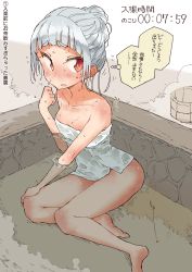 Rule 34 | 1girl, bare shoulders, barefoot, bathing, blunt bangs, blush, breasts, bucket, character name, collarbone, embarrassed, female focus, flying sweatdrops, grey hair, hair bun, hand on own knee, hand up, highres, japanese text, kantai collection, koorimizu, looking to the side, murakumo (kancolle), naked towel, nose blush, open mouth, partially submerged, pee, peeing, peeing underwater, red eyes, short hair, sidelocks, sideways mouth, single hair bun, small breasts, solo, sweat, text focus, thought bubble, timestamp, towel, translation request, trembling, water, wet, wooden bucket
