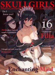 Rule 34 | 1girl, absurdres, apron, axe, black hair, blush, bra, breasts, broken plate, character name, cleavage, collarbone, copyright name, cover, dress, fake magazine cover, filia (skullgirls), hatchet (axe), highres, kneeling, lace trim, large breasts, long hair, looking at viewer, magazine cover, maid, maid apron, maid headdress, nail polish, off shoulder, on floor, pantyhose, plate, prehensile hair, rank alee, red eyes, samson (skullgirls), skirt, skullgirls, slit pupils, solo, underwear, wet, wooden floor, wrist cuffs