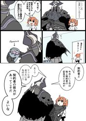Rule 34 | 1boy, 1girl, :d, ^ ^, armor, beamed quavers, black cloak, black pantyhose, black skirt, blush, boots, card, chaldea uniform, clenched hand, cloak, closed eyes, comic, eiri (eirri), fate/grand order, fate (series), fujimaru ritsuka (female), gift card, glowing, glowing eyes, hair between eyes, hair ornament, hair scrunchie, hands on hilt, hands on own hips, holding, horns, indoors, jacket, king hassan (fate), knee boots, long sleeves, musical note, open mouth, pantyhose, parted lips, quaver, scrunchie, side ponytail, skirt, skull, smile, sparkle, spikes, sword, translation request, trash can, v-shaped eyebrows, weapon, white footwear, white jacket, yellow scrunchie