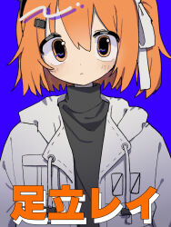 Rule 34 | 1girl, :&lt;, a.i. voice, adachi rei, black shirt, blue background, blush, character name, closed mouth, commentary request, computer chip, expressionless, hair ornament, hair ribbon, hairclip, hood, hood down, hooded jacket, jacket, long sleeves, looking at viewer, milk (milk319319), one side up, open clothes, open jacket, orange eyes, ribbon, shadow, shirt, short hair, simple background, solo, straight-on, turtleneck, upper body, utau, white jacket, white ribbon, wide-eyed