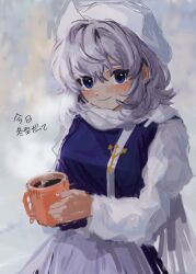 Rule 34 | 1girl, b nosk101, blue eyes, blue vest, blush, closed mouth, cup, grey hair, hair between eyes, hat, highres, holding, holding cup, lapel pin, letty whiterock, long sleeves, looking at viewer, medium hair, mug, shirt, skirt, smile, solo, touhou, translated, upper body, vest, white hat, white shirt, white skirt