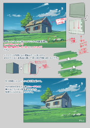 Rule 34 | brick wall, cloud, day, grass, highres, house, how to, japanese text, no humans, rock, scenery, seo tatsuya, sky, text focus, translation request, tree