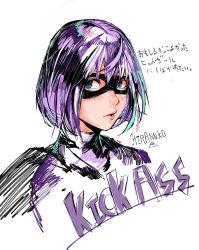 Rule 34 | 1girl, blue eyes, bob cut, cape, copyright name, highres, hiranko, hit-girl, kick-ass, lips, looking at viewer, mask, parted lips, portrait, purple hair, short hair, signature, sketch, solo, superhero costume, traditional media, translation request, turtleneck