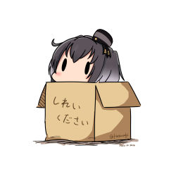 Rule 34 | 10s, 1girl, 2016, absurdres, anchor symbol, bad id, bad pixiv id, black hair, blush, box, cardboard box, chibi, dated, gradient hair, hat, hatsuzuki 527, highres, in box, in container, kantai collection, mini hat, multicolored hair, simple background, solid oval eyes, solo, tokitsukaze (kancolle), twitter username, white background