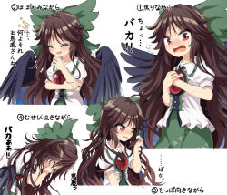 Rule 34 | 1girl, bad id, bad pixiv id, bird wings, black wings, blouse, blush, bow, brown hair, cape, chitose hachi, closed eyes, collared shirt, embarrassed, green bow, green skirt, hair bow, hands on own chest, hands on own face, long hair, looking at viewer, multiple views, open mouth, own hands together, puffy short sleeves, puffy sleeves, red eyes, reiuji utsuho, shirt, short sleeves, simple background, skirt, sweatdrop, third eye, touhou, translation request, triangle print, white background, white cape, white shirt, wings