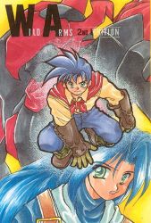 Rule 34 | ahoge, armor, ashley winchester, belt, blue hair, boots, dual persona, frown, gloves, green eyes, helmet, ichiro akashiya, knight, knight blazer, long hair, lowres, pants, scarf, shirt, spoilers, squatting, wild arms, wild arms 2