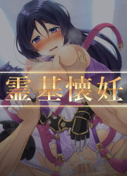 Rule 34 | 1boy, 1girl, arm guards, bar censor, belt, black gloves, blush, bodysuit, bouncing breasts, breasts, breath, ceiling, censored, cleavage, clothed female nude male, covered navel, cum, cum in pussy, deep skin, drooling, ejaculation, fake screenshot, fate/grand order, fate (series), fingerless gloves, floral print, from below, girl on top, gloves, grabbing, grabbing another&#039;s breast, half-closed eyes, hand grab, heart, heart-shaped pupils, heavy breathing, hetero, highres, holding hands, indoors, interlocked fingers, kitsunerider, large breasts, light, lights, long hair, long sleeves, looking at viewer, looking down, minamoto no raikou (fate), motion blur, motion lines, nipples, nose blush, nude, open mouth, cum overflow, parody, parted bangs, parted lips, penis, pointless censoring, pov, puffy long sleeves, puffy sleeves, purple bodysuit, purple eyes, purple hair, pussy, pussy juice, sex, shiny skin, skin tight, solo focus, spread legs, sweat, symbol-shaped pupils, talking, tassel, tears, torn bodysuit, torn clothes, vaginal, very long hair