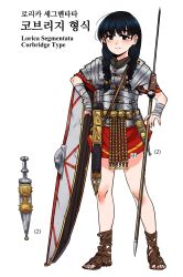 Rule 34 | 1girl, arm wrap, armor, bare legs, belt, black eyes, black hair, braid, dagger, dongsa wonhyong, english text, female focus, full body, greco-roman clothes, highres, historical, holding, holding weapon, knife, korean text, latin text, legionnaire, original, plate armor, polearm, roman clothes, roman empire, sandals, scabbard, sheath, sheathed, shield, simple background, smile, spear, studs, sword, twin braids, weapon, white background