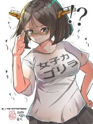 Rule 34 | !?, 1girl, akizuki shigure, alternate costume, anger vein, black eyes, black hair, blush, breasts, character name, closed mouth, dated, furrowed brow, glasses, green-framed eyewear, hand on own hip, headgear, highres, kantai collection, kirishima (kancolle), medium breasts, nervous smile, one-hour drawing challenge, shirt, shitty t-shirt naval base, simple background, skirt, smile, solo, sweat, translation request, twitter username, white background